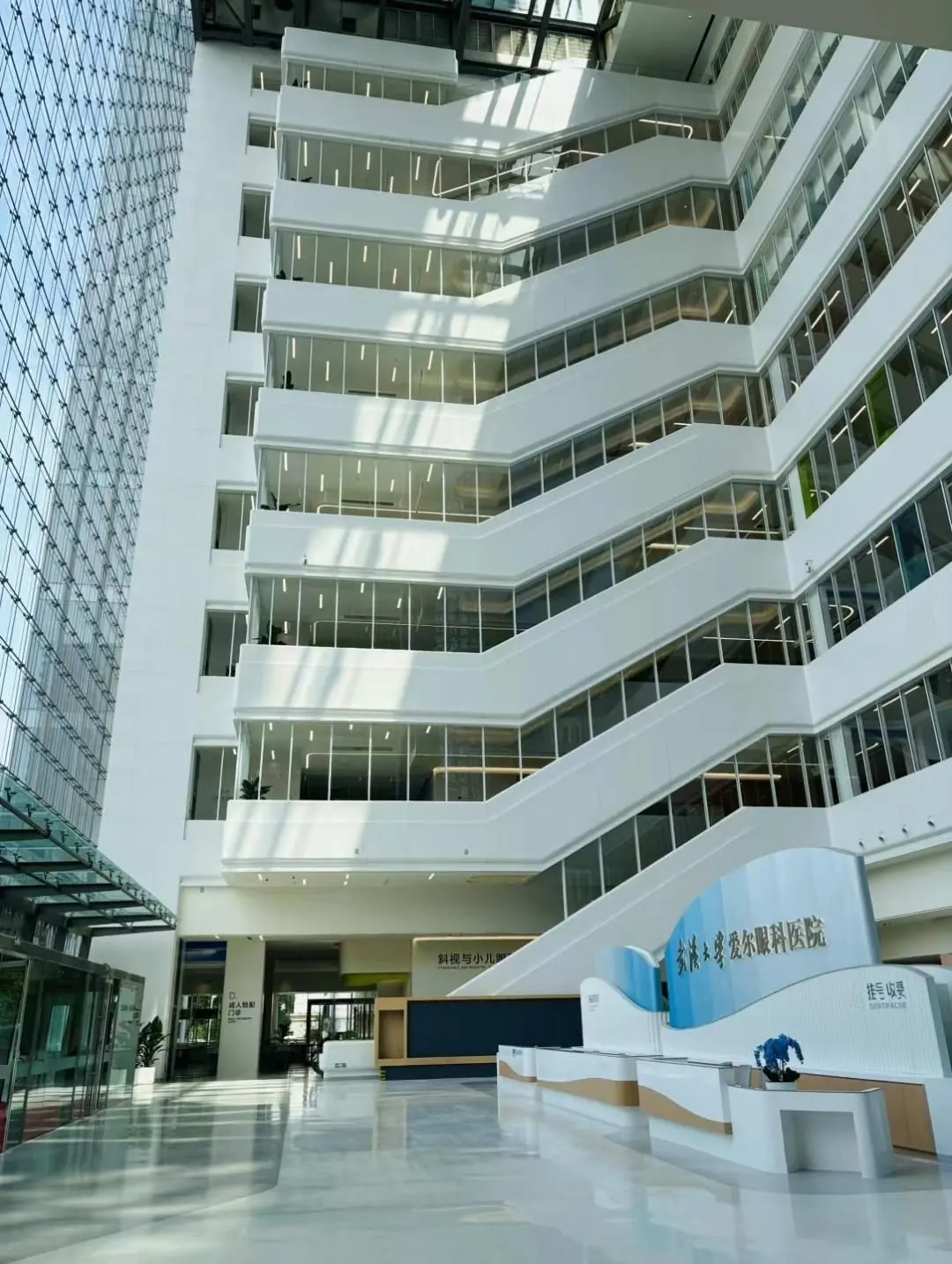 Aier Eye Hospital, Hubei, China, view 3
