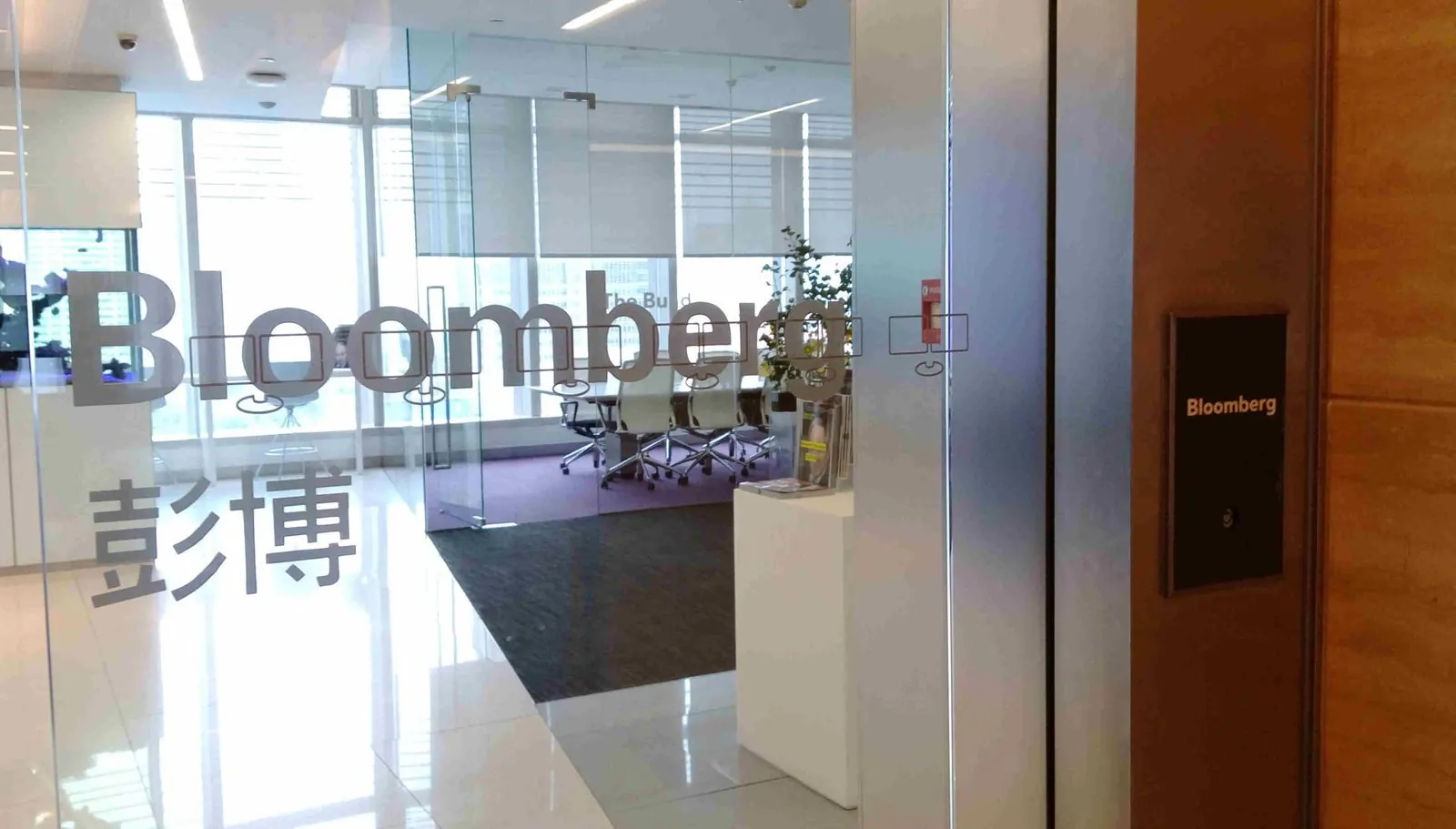 Bloomberg Headquarters, Shanghai, China, view 1