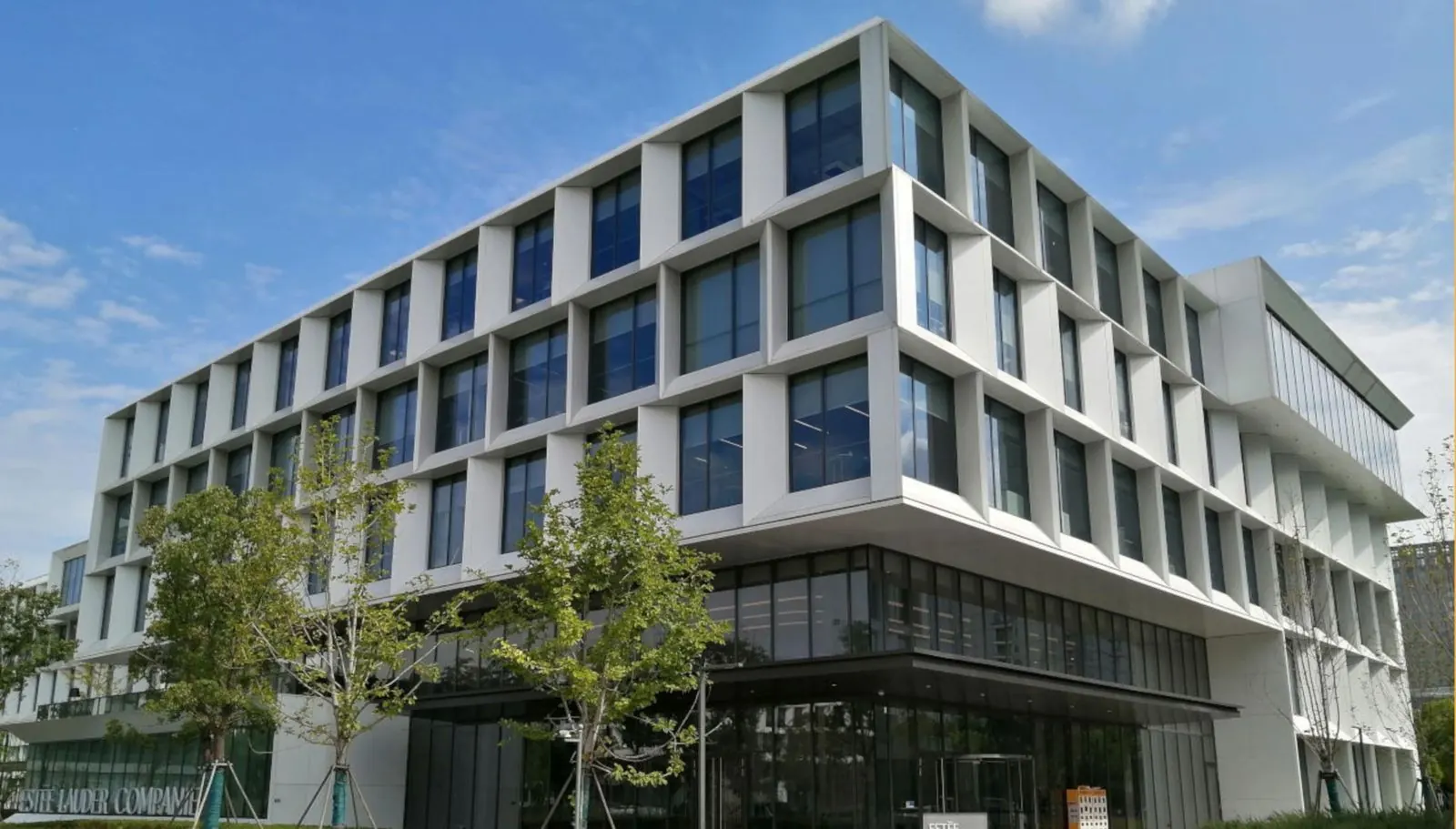 Estée Lauder R&D Center, Shanghai, China, view 1