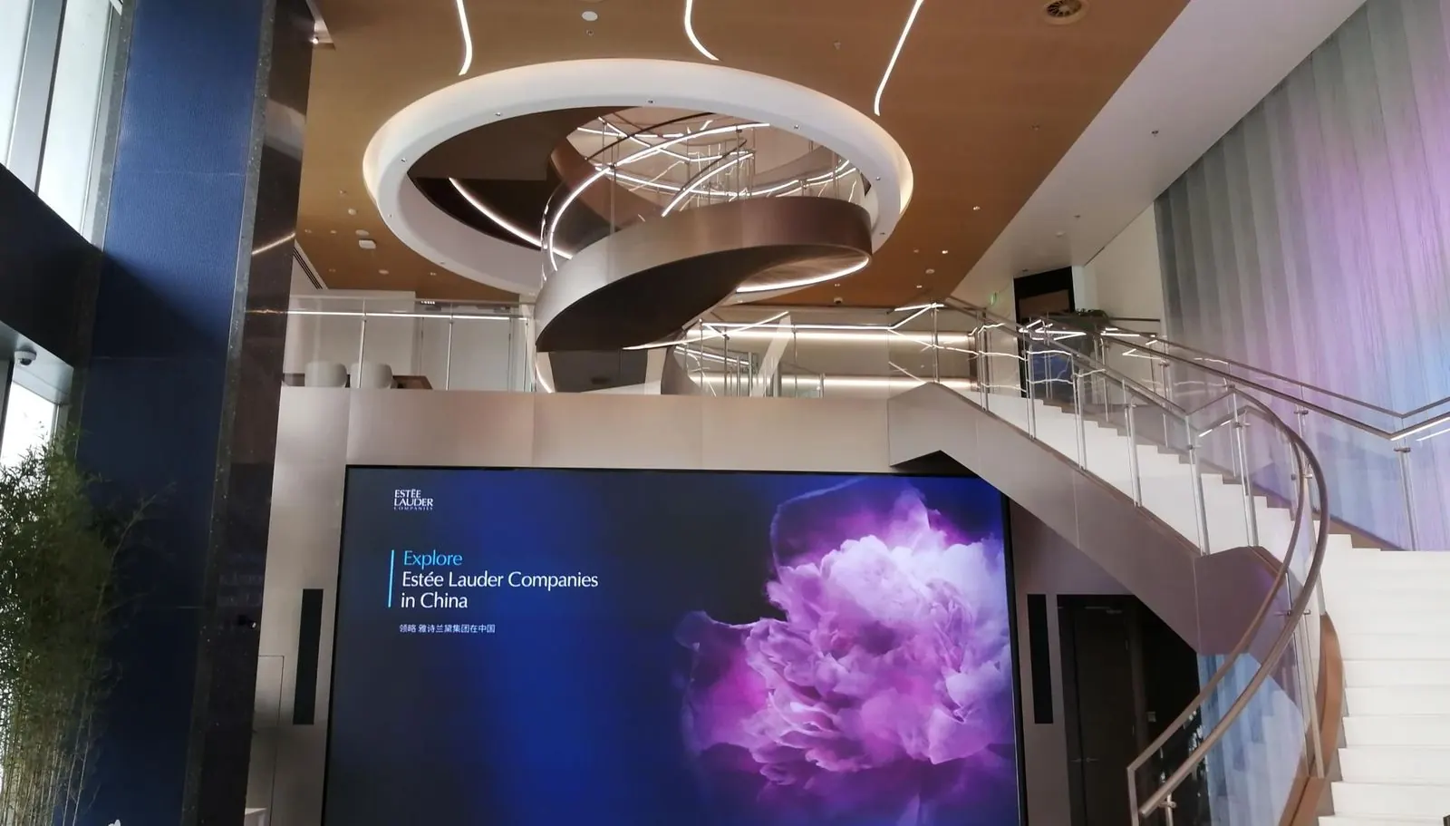 Estée Lauder R&D Center, Shanghai, China, view 2